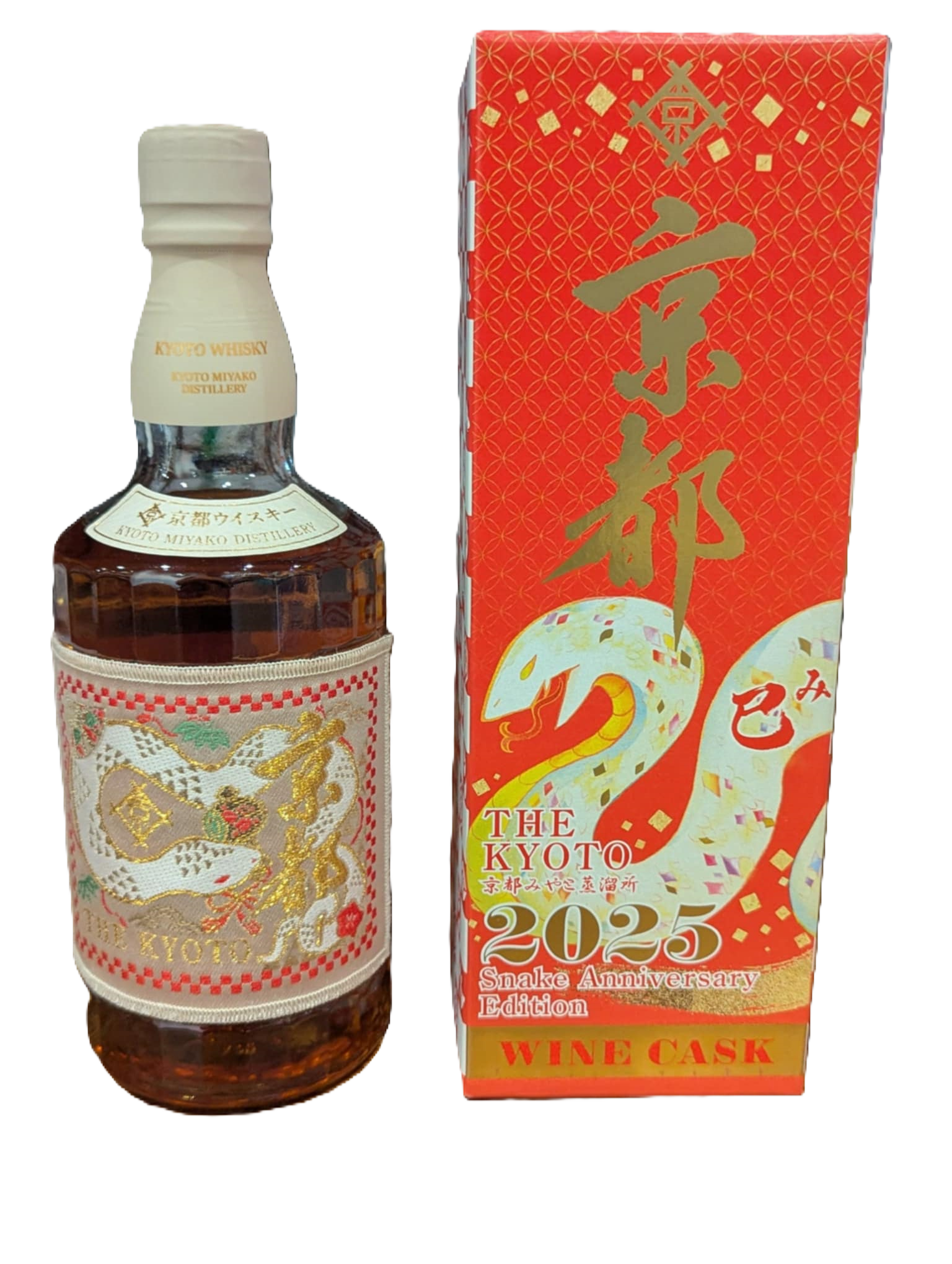 The Kyoto 2025 Snake Anniversary Edition Whisky Wine cask